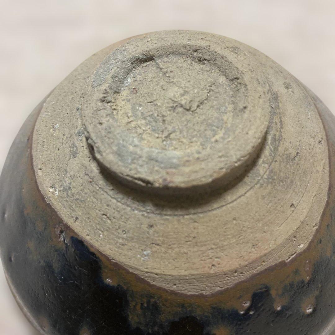 天目茶碗　宋時代