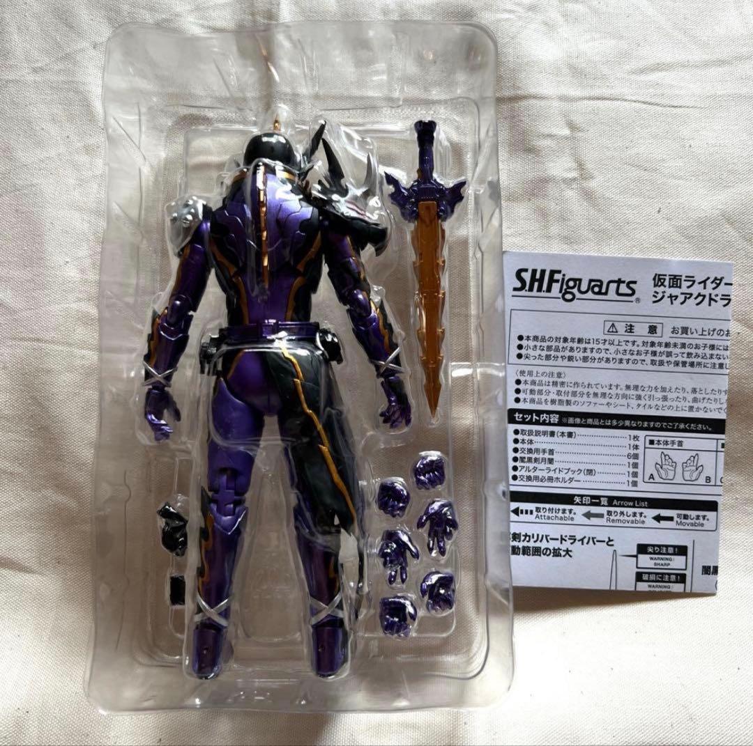 SHFiguarts 仮面ライダーオルトロスバルカン 2点セット＆セイバー