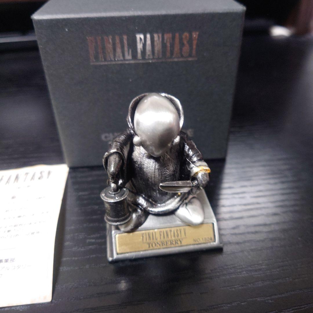 ファイナルファンタジー　FF クロムフィギュア　トンベリ　FF5