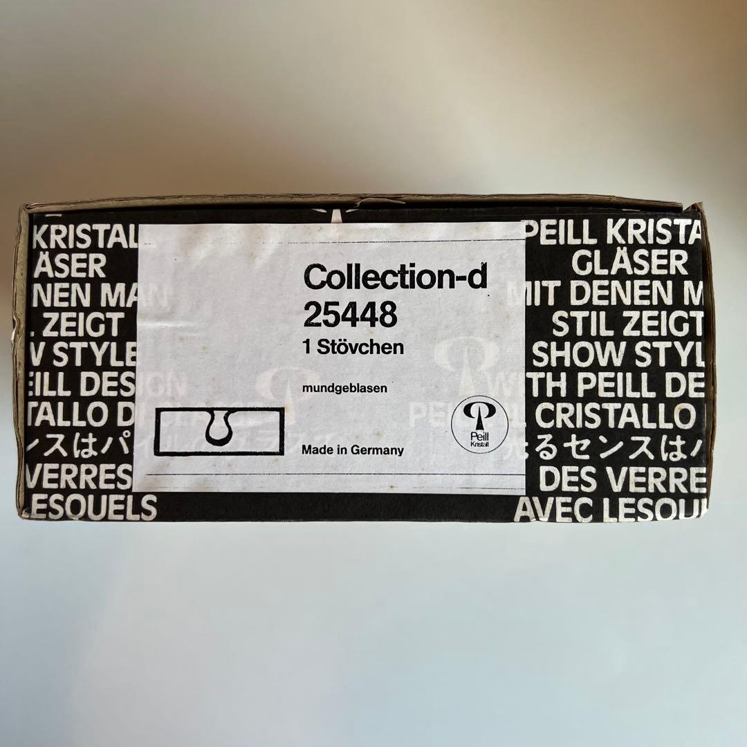 Peill & Putzlerガラスポットウォーマー バウハウス スペースエイジ