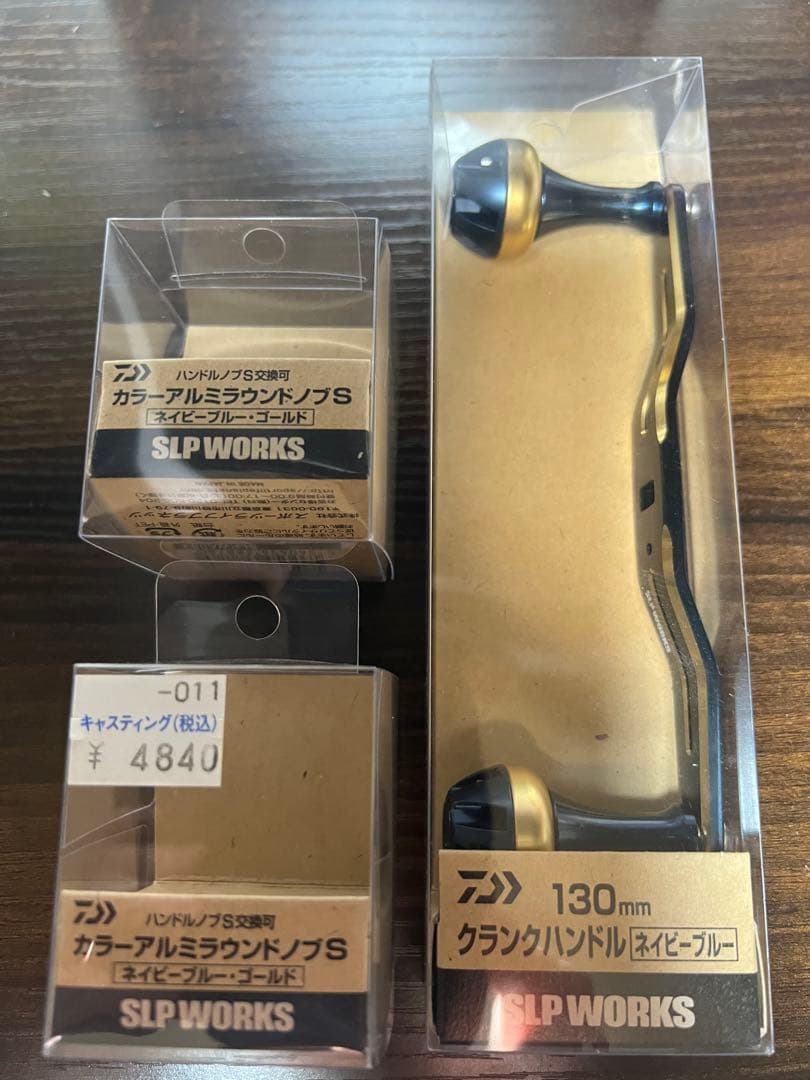 S*W様 SLP WORKS クランクハンドル　130mm ネイビーブルー　ラウ