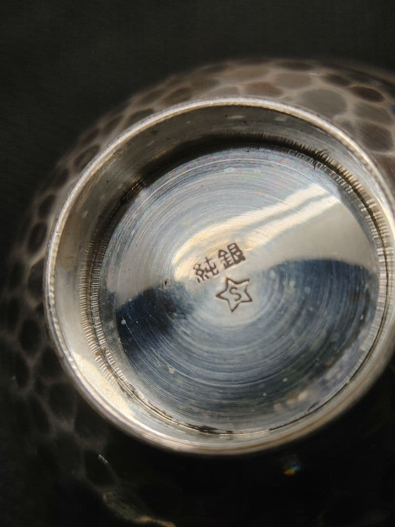 ☆ 純銀 SILVER ☆ 銀盃 銀杯 銀製品 他 ☆5点☆重量約108グラム