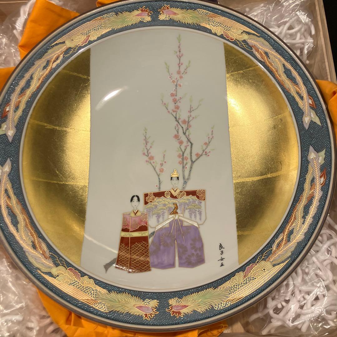 九谷焼◆皇太后階下御麗筆 / 雛之図 大皿◆金彩 謹製復刻 飾り皿 立ち雛