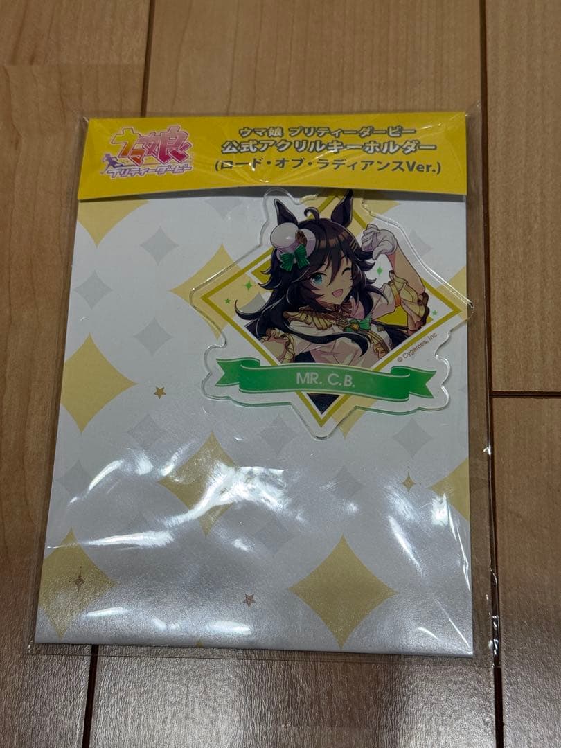 ウマ娘 ミスターシービー ロードオブラディアンス まとめ売り