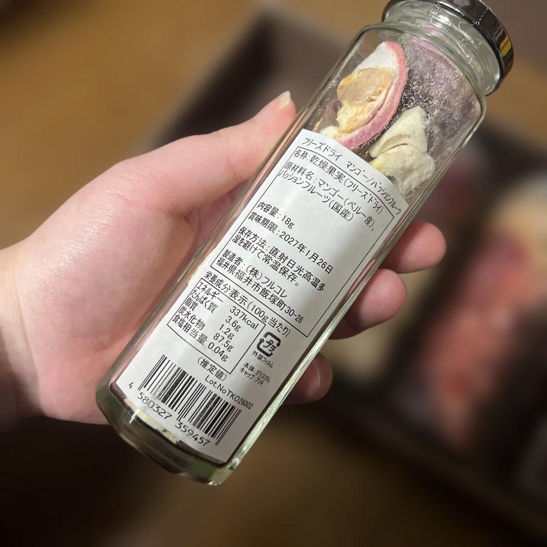 未開封　FruColle(フルコレ) フルーツアンサンブル5本セット