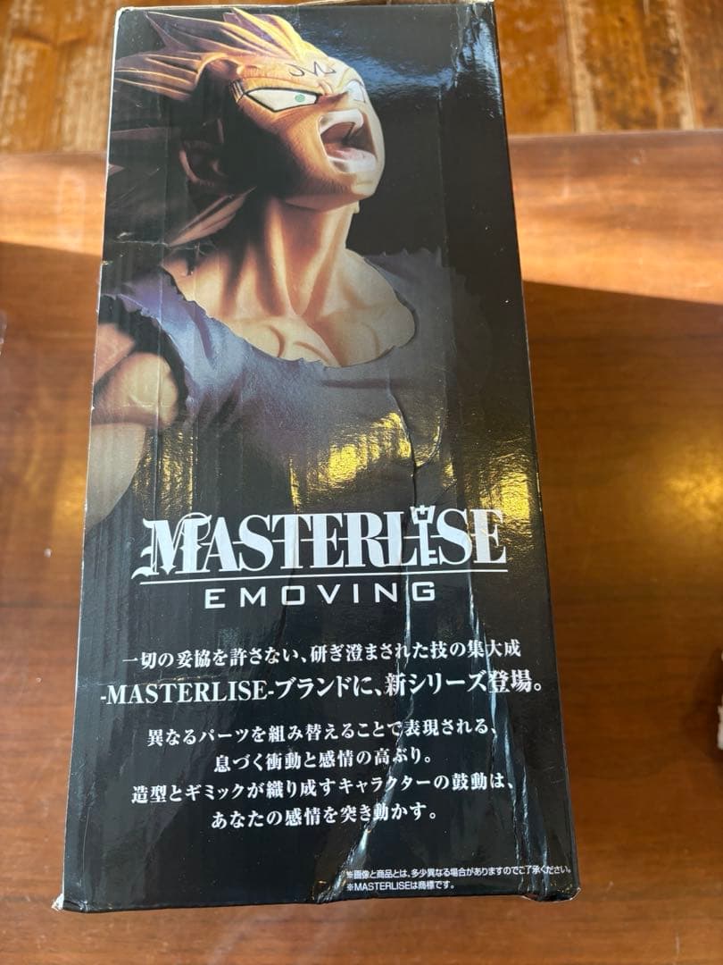 ドラゴンボール 一番くじ　魔人ベジータ　C賞　バトルオブワールド