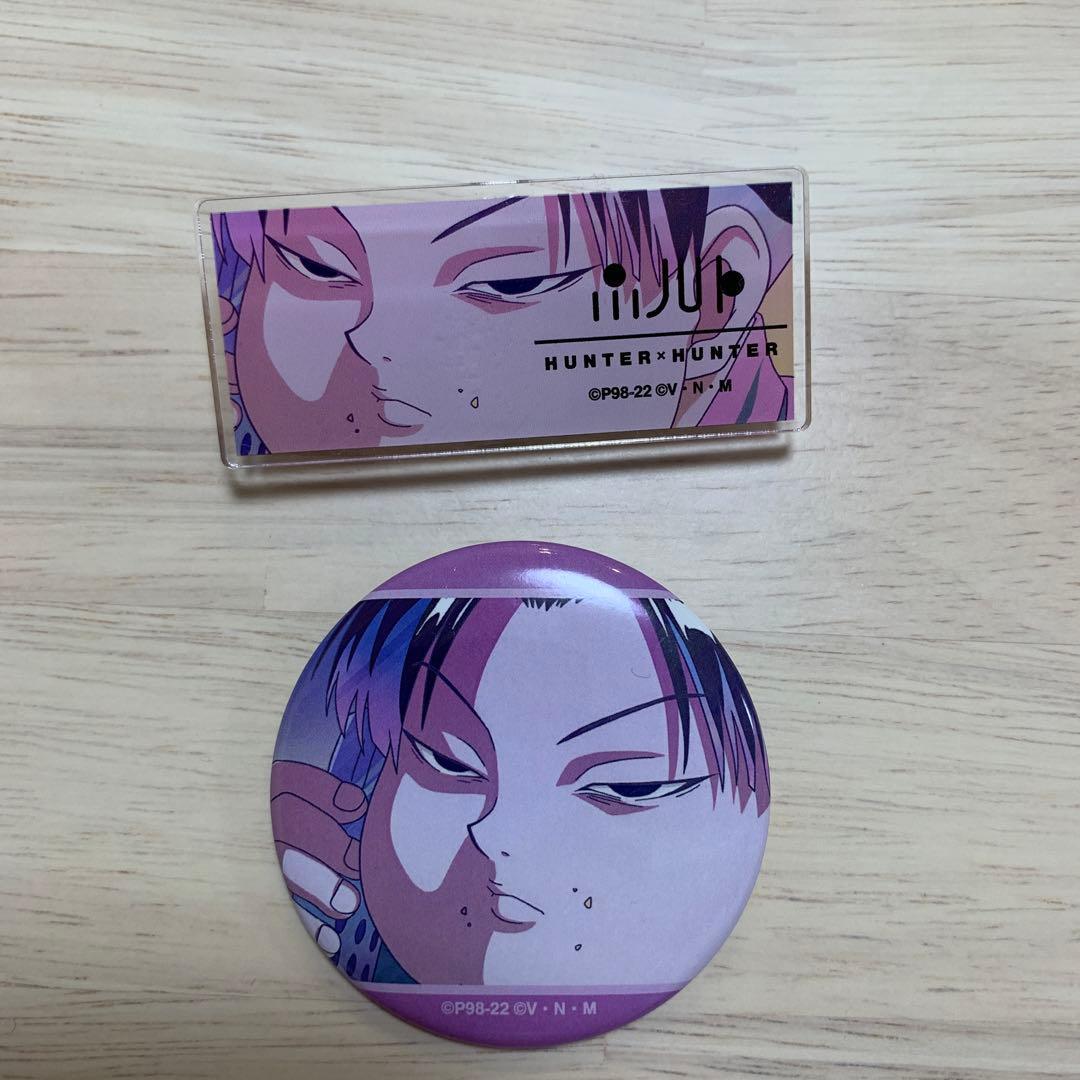 ハンターハンター