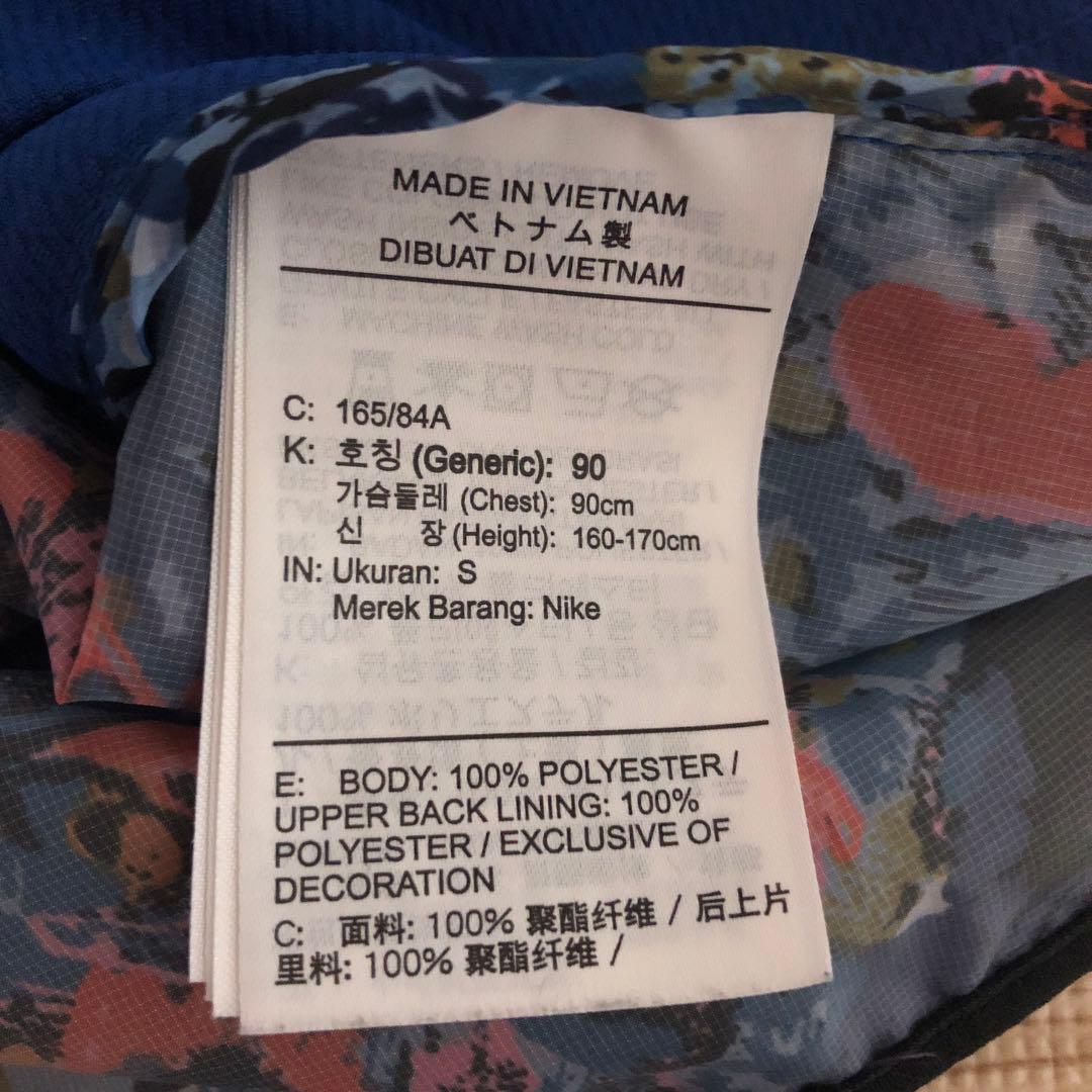 ナイキ WINDRUNNER ウィンドランナー ジャケット