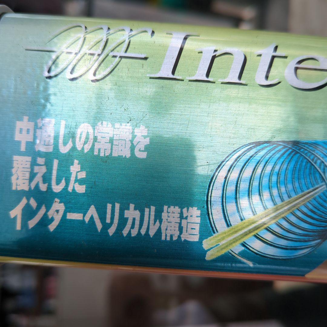 リョービ　カーボンロッド　インターヘリカルザウバー磯XS5.3