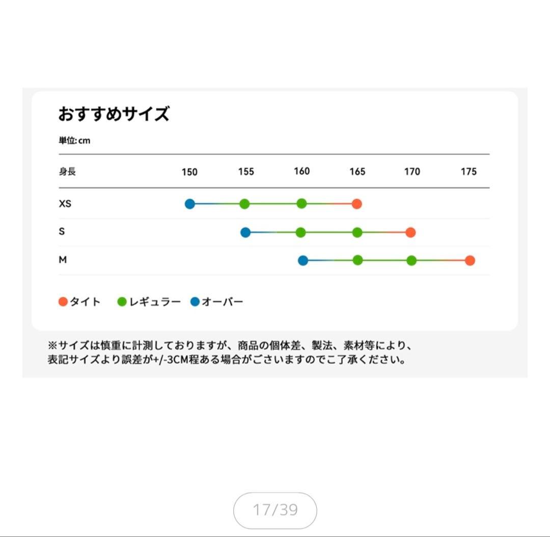 スノーボードウェアセットネイビー（ジャケット・パンツ）