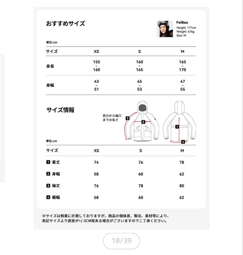 スノーボードウェアセットネイビー（ジャケット・パンツ）