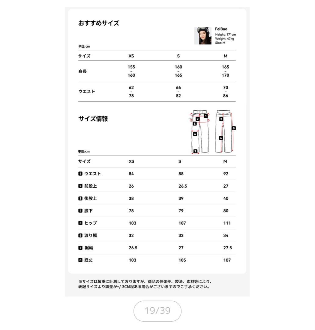 スノーボードウェアセットネイビー（ジャケット・パンツ）