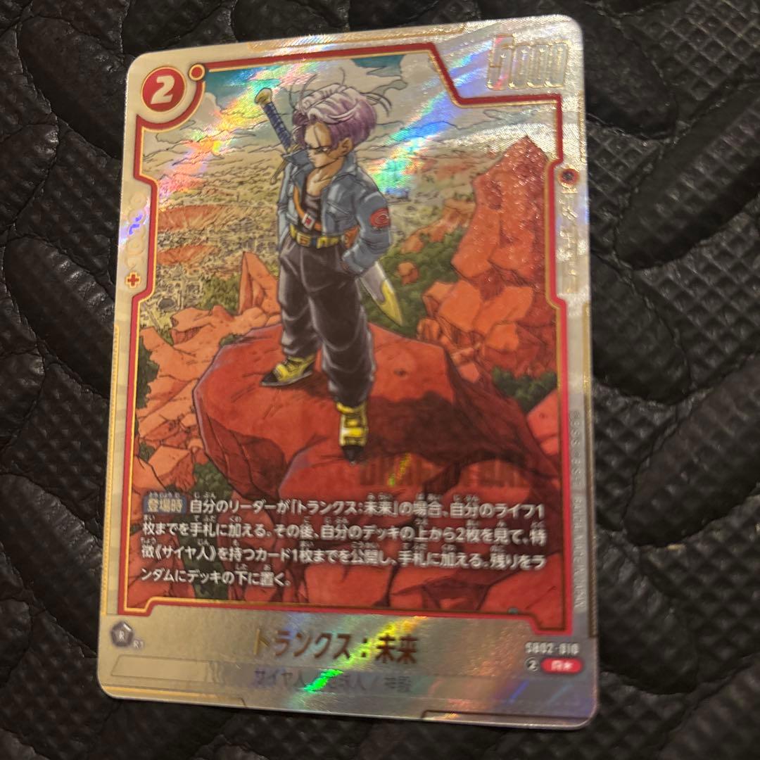 ドラゴンボール　マンガブースター