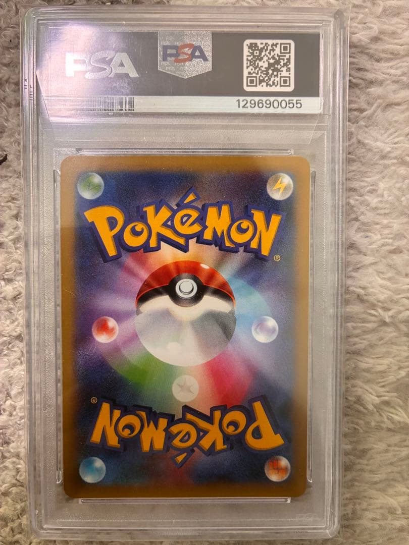 ポケモンカード コルニ SR ライジングフィスト 102/096 PSA8