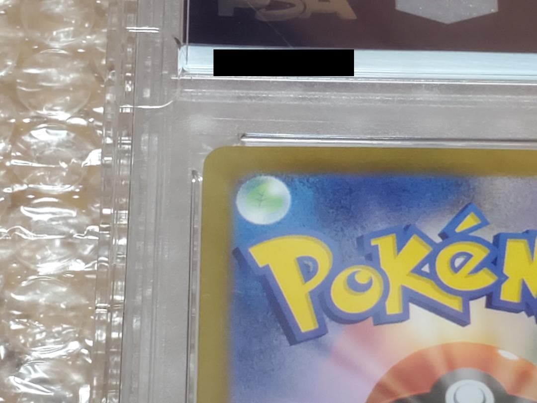 ゼイユ [SAR] PSA10 （SV6_130/101） 変幻の仮面