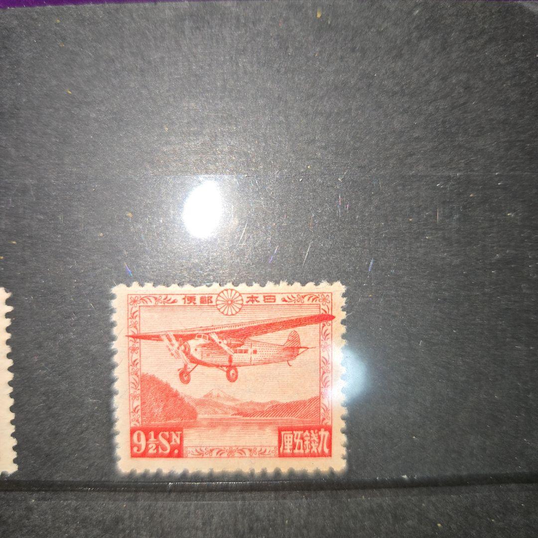 航空切手銭単位 芦ノ湖航空5種未使用