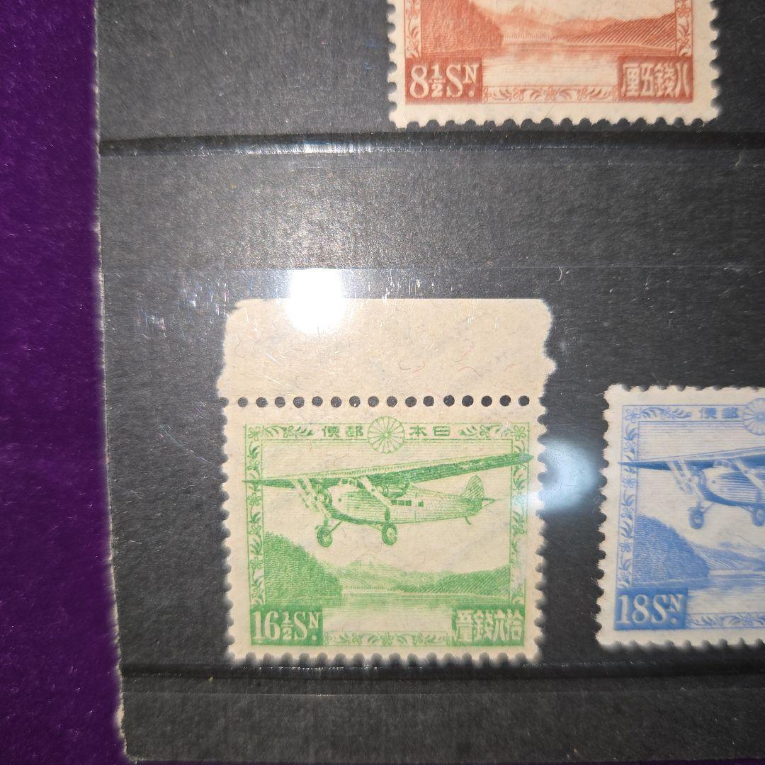 航空切手銭単位 芦ノ湖航空5種未使用