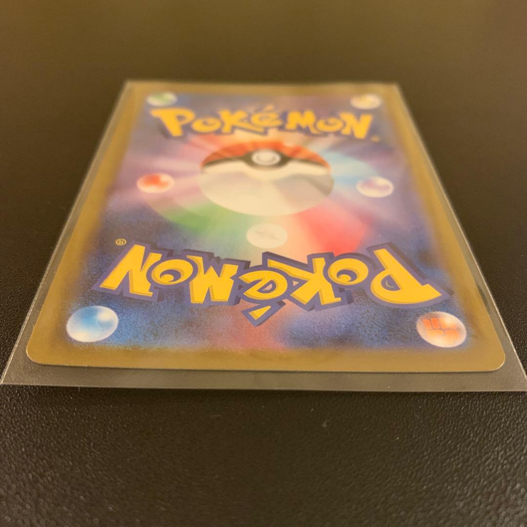 ポケモンカード メガリザードンex sar