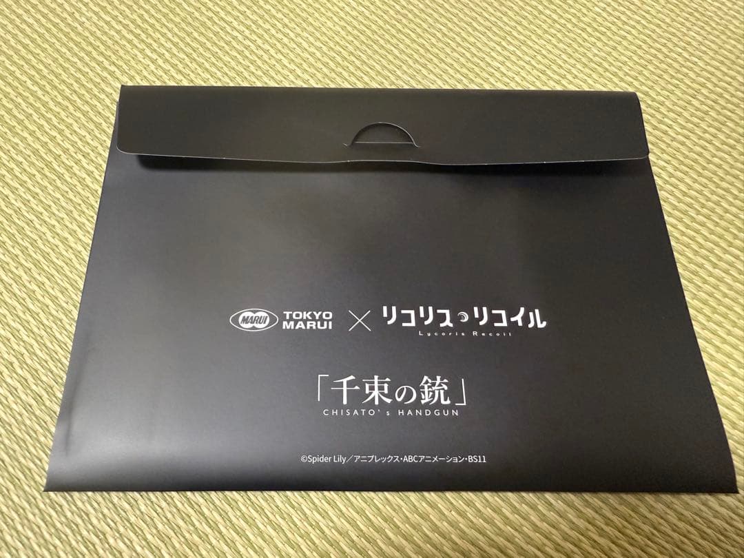 ちさとの銃　東京マルイ