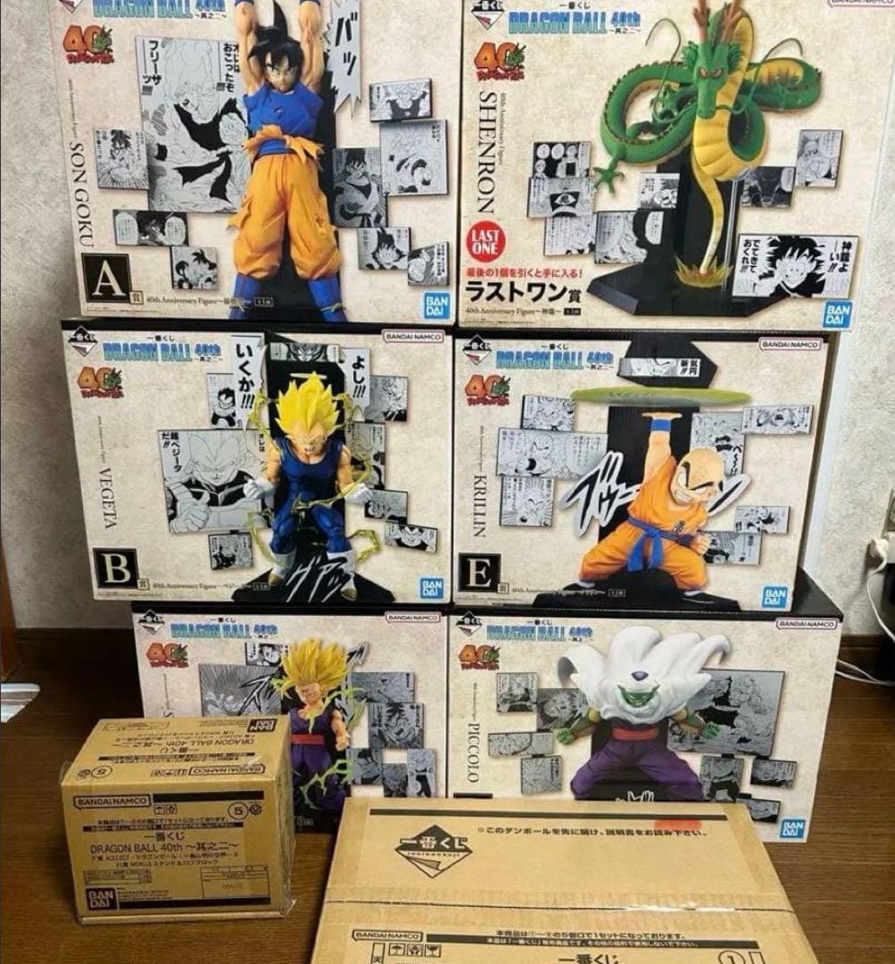 ドラゴンボール一番くじ　40th其の二　全賞コンプリートセット