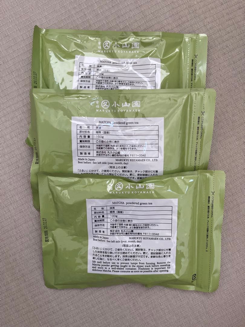 MATCHA 抹茶　丸久小山園 又玄100g　3セット　YUGEN