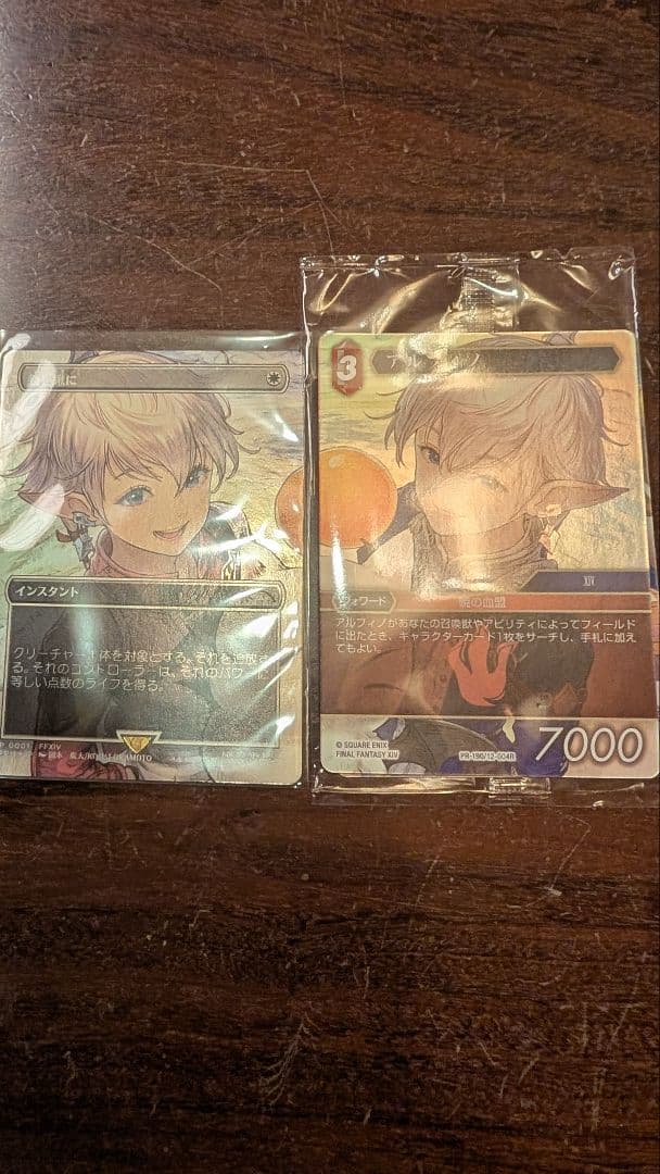 MTG 大会プロモ　剣を鋤に　アルフィノ　セット