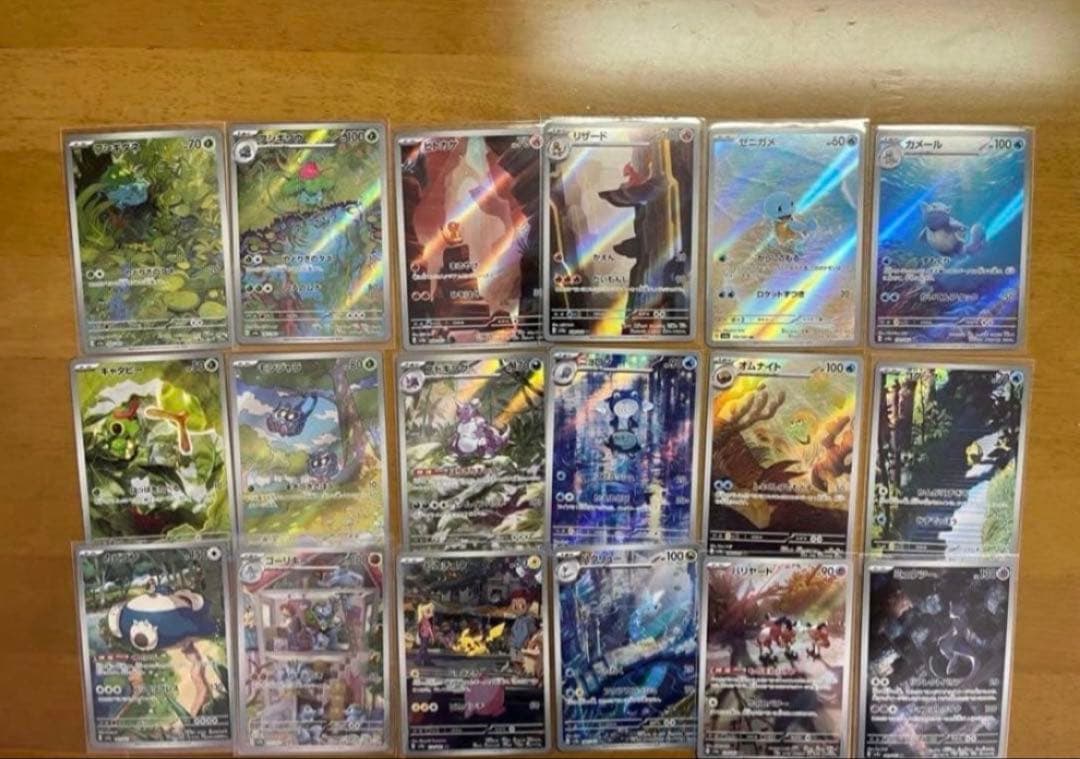 ポケモンカード151 ARコンプセット 18枚