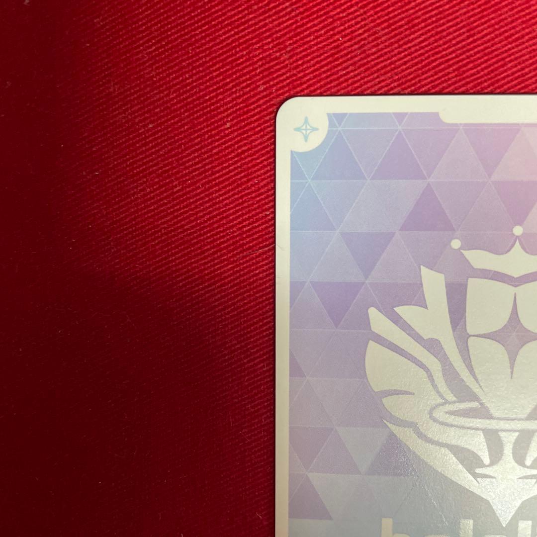 ホロカ ムーナ　our