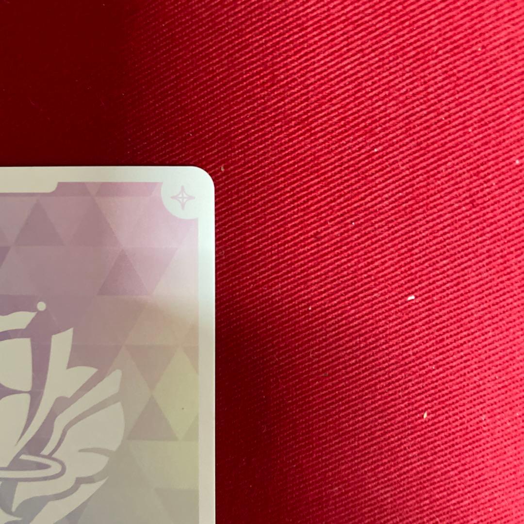 ホロカ ムーナ　our