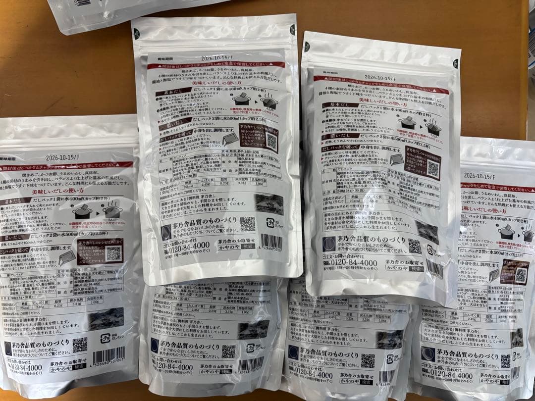 久原本家 茅乃舎だし 8g×30袋入 9袋