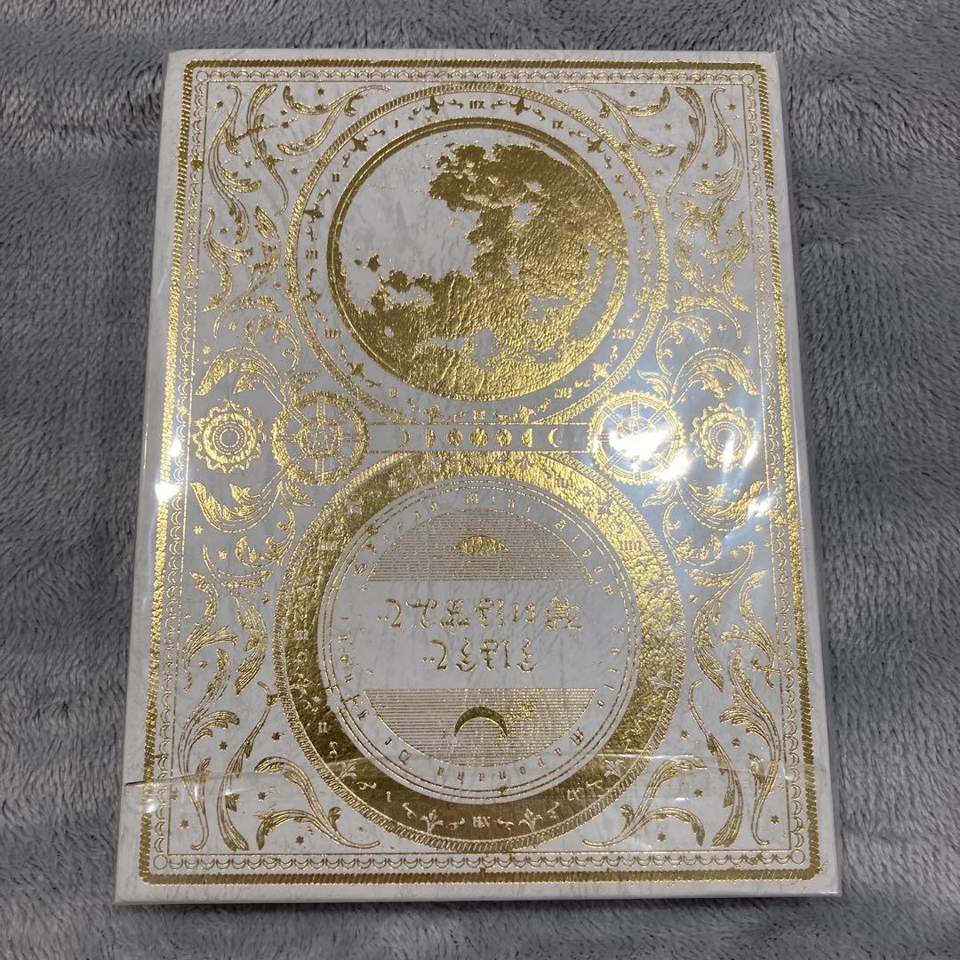 ずっと真夜中でいいのに。2nd mini ALBUM 今は今で誓いは笑みで