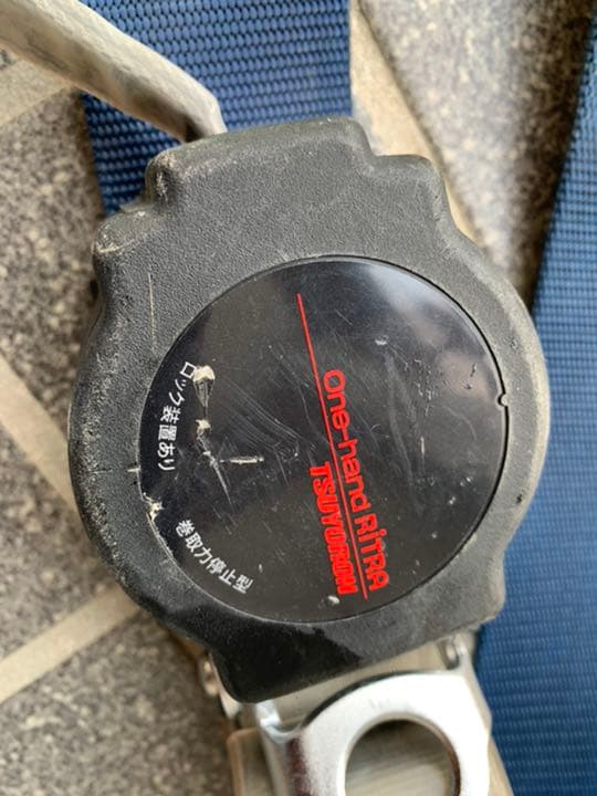 藤井電工 新規格 胴ベルト型安全帯 ワンハンドリトラ Mサイズ 墜落制止用器具