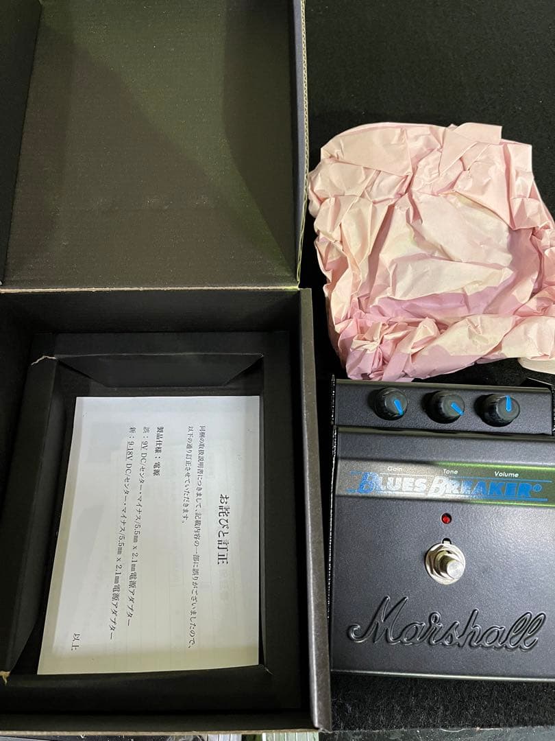 ギター Marshall Bluesbreaker