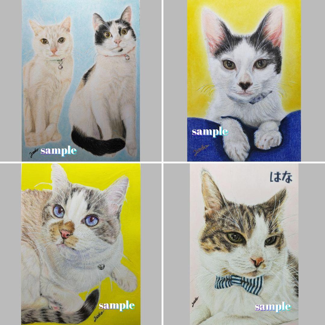 色鉛筆画✭愛猫愛犬✭ペット似顔絵　肖像画　イラスト　注文オーダー　受付ページ　1