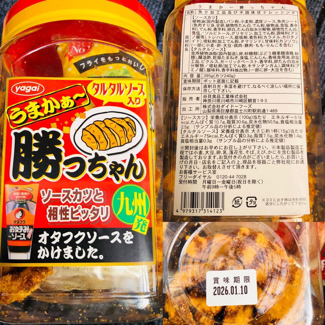 りん【超お得】おつまみ セット 串カツ ポットまとめ売り約15000円分