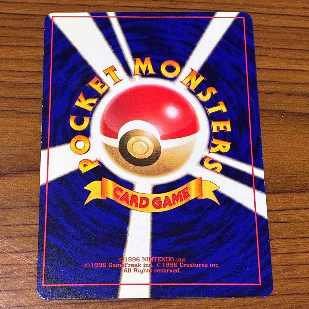 美品　ひかるミュウ_「月刊コロコロコミック01年5月号」 PROMO ポケカ