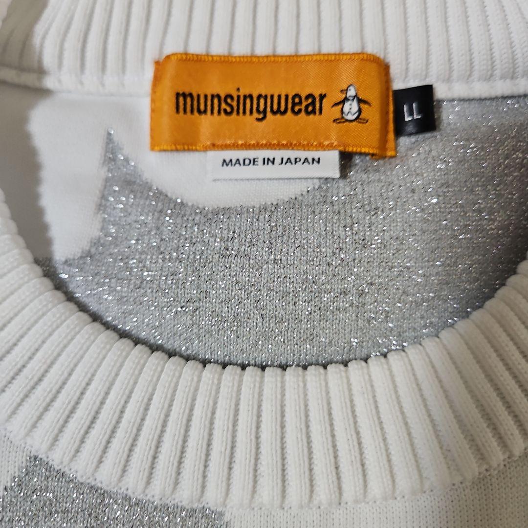 munsingwear グリッターセーター LL