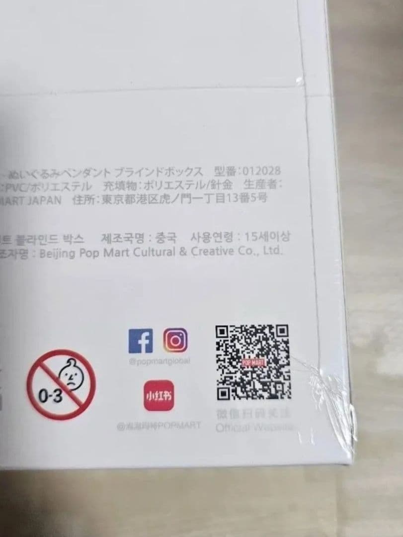 専用ページ ビッグイントゥエナジー ぬいぐるみ [アソートボックス] 6ボックス