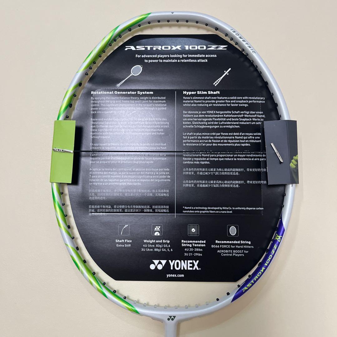 【期間限定値下】【抽選限定品】YONEX ASTROX 100 ZZ 3U5