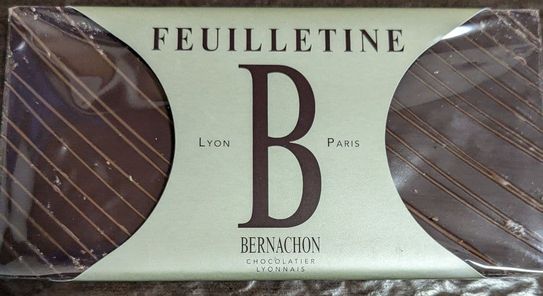 みい　ベルナシオン3枚セット