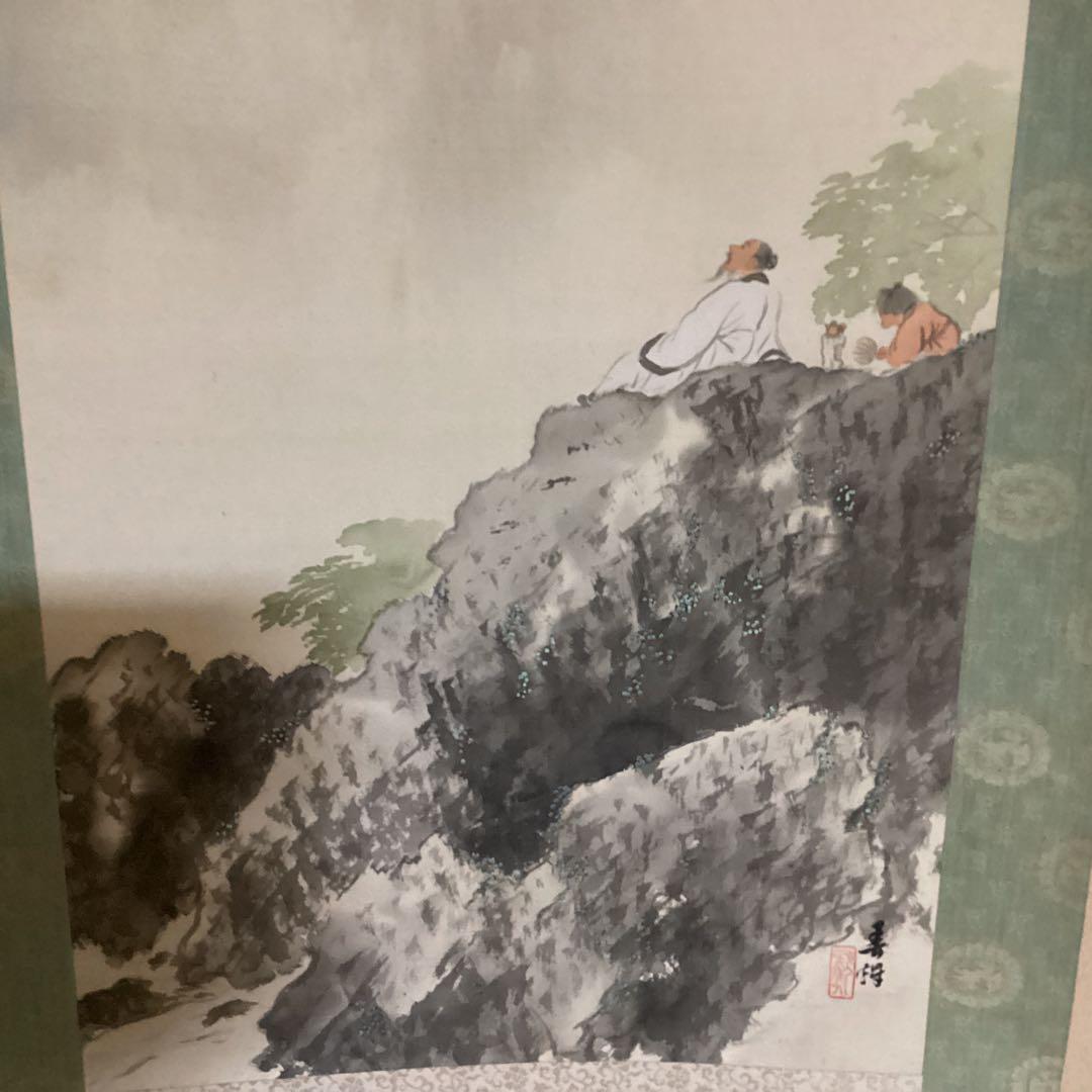 O-3. 観瀑之図　春輝　滝と山の水墨画 掛軸　年代物