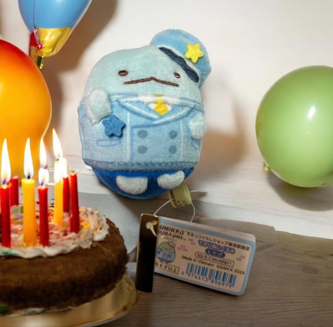 すみっコぐらしショップ東京駅限定てのりぬいぐるみ5個セット、新品！