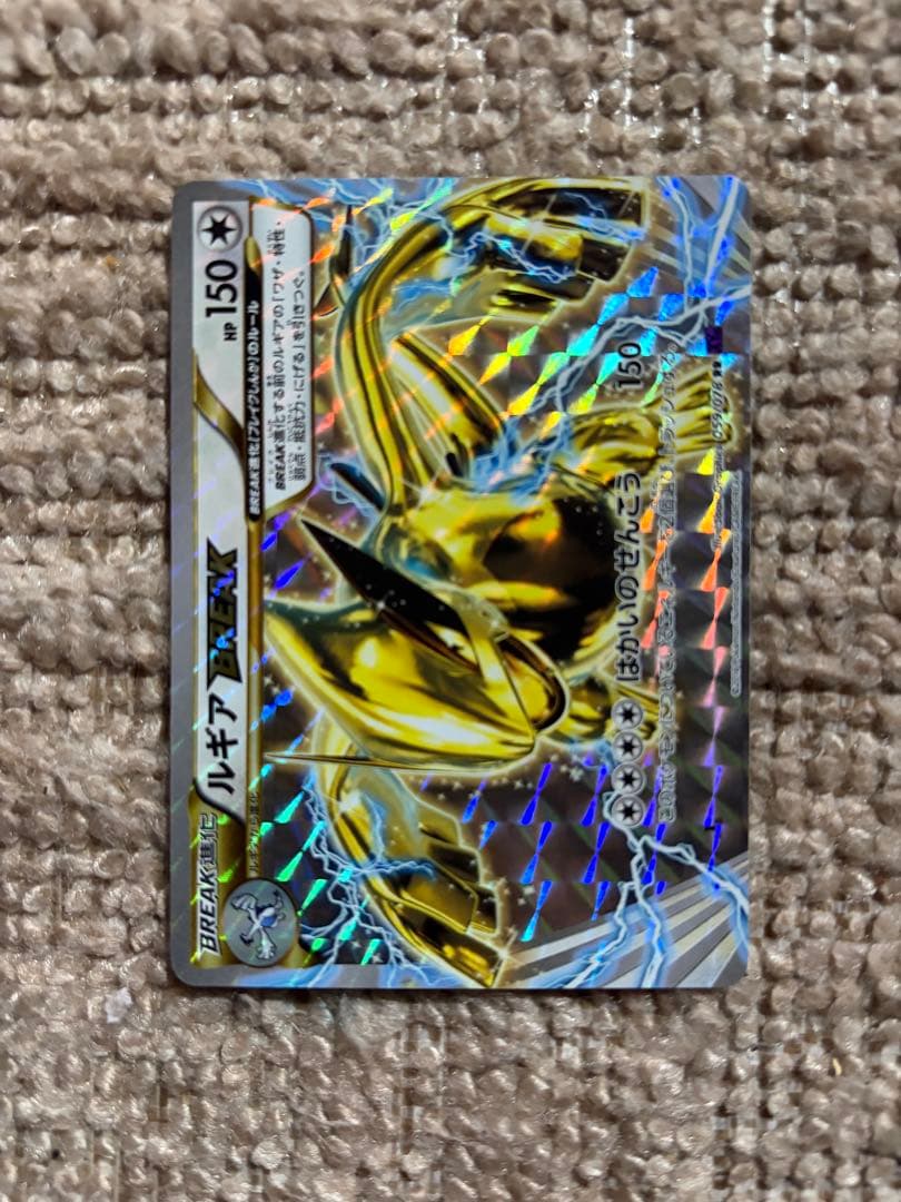 ポケモンカードゲーム　LEGEND ルギア　ホウオウ　6枚セット　まとめ売り