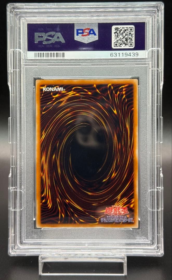 そ*る様 【PSA10】真紅眼の黒竜　レッドアイズブラックドラゴン　レリーフ　遊