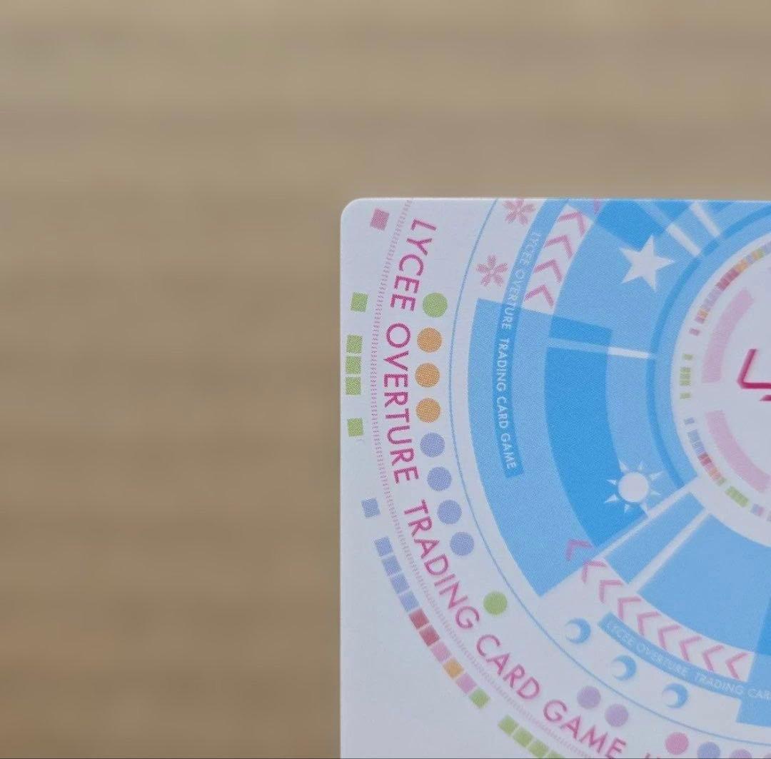 Lycee リセ SSP 魔想 志津香　アリスソフト　サイン