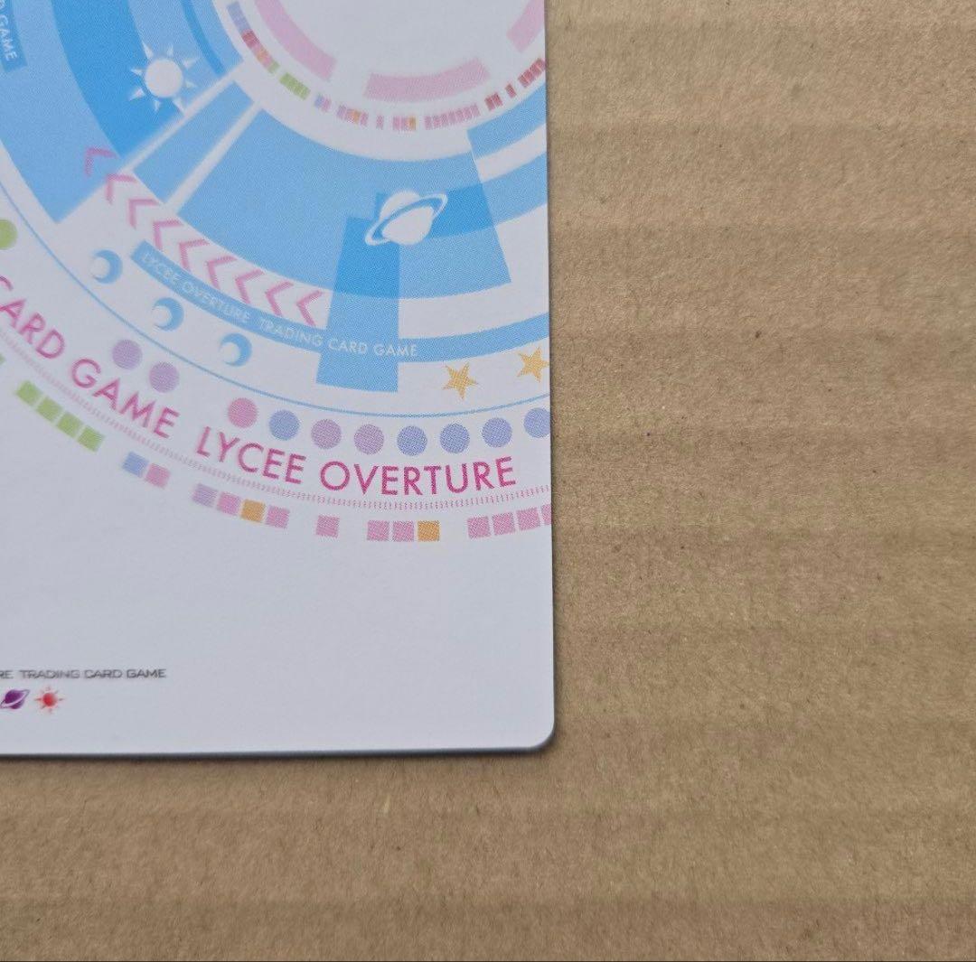 Lycee リセ SSP 魔想 志津香　アリスソフト　サイン