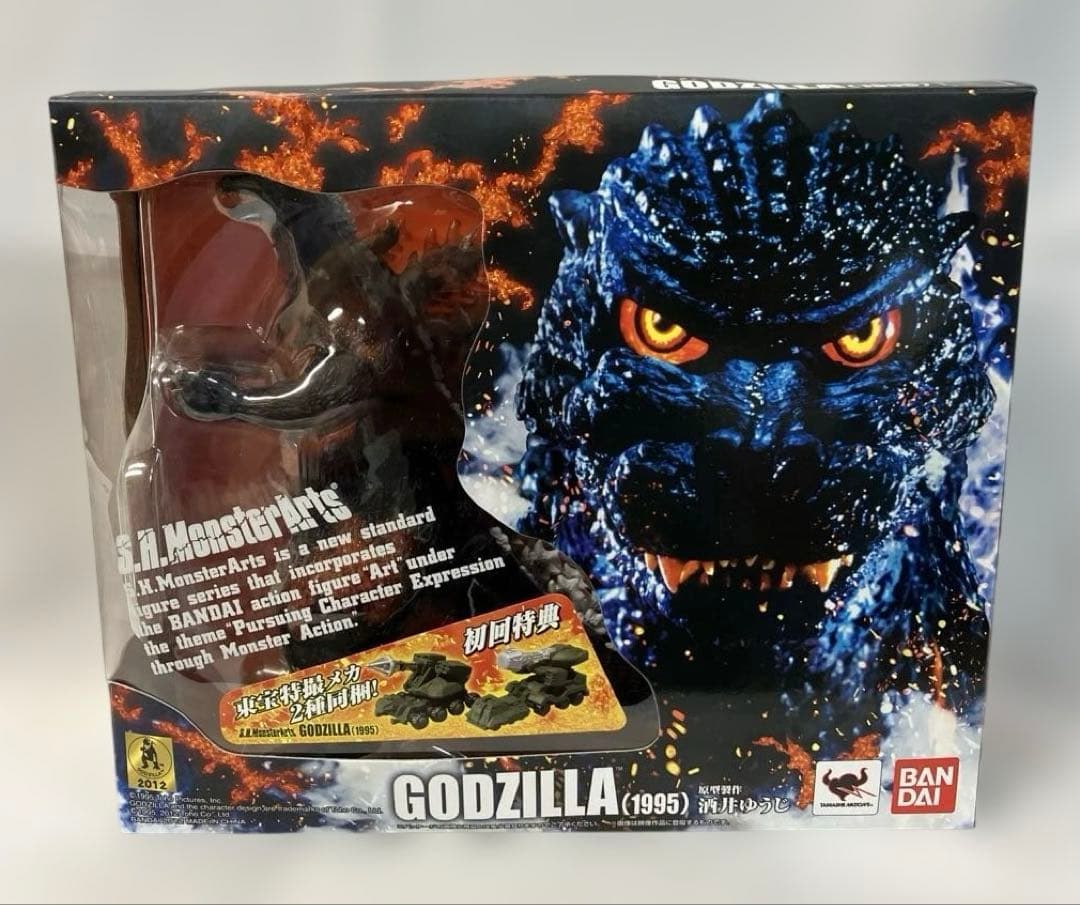 S.H.MonsterArts ゴジラ(1995) 初回特典