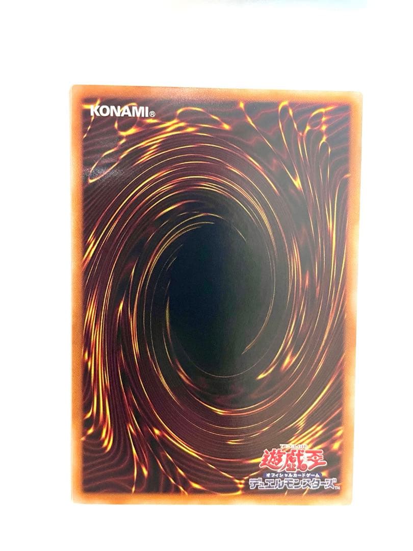 遊戯王　ブラック・マジシャン・ガール プリズマ　プリズマティックシークレットレア