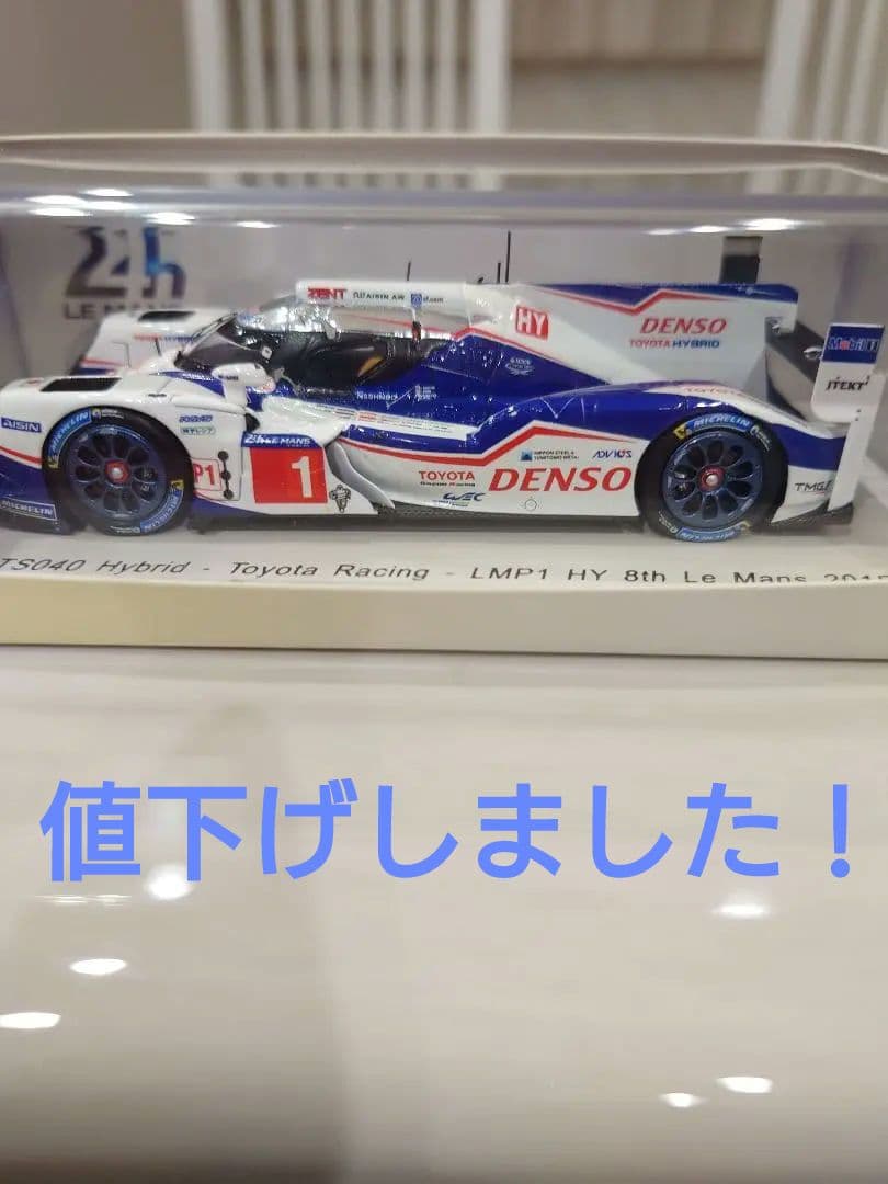 SPARK 1/43 2015年ルマン24時間レース トヨタTS040