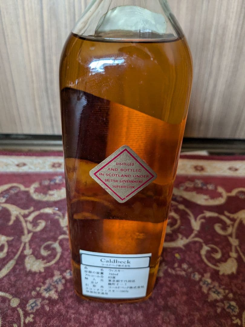 ウィスキー　ジョニーウォーカー